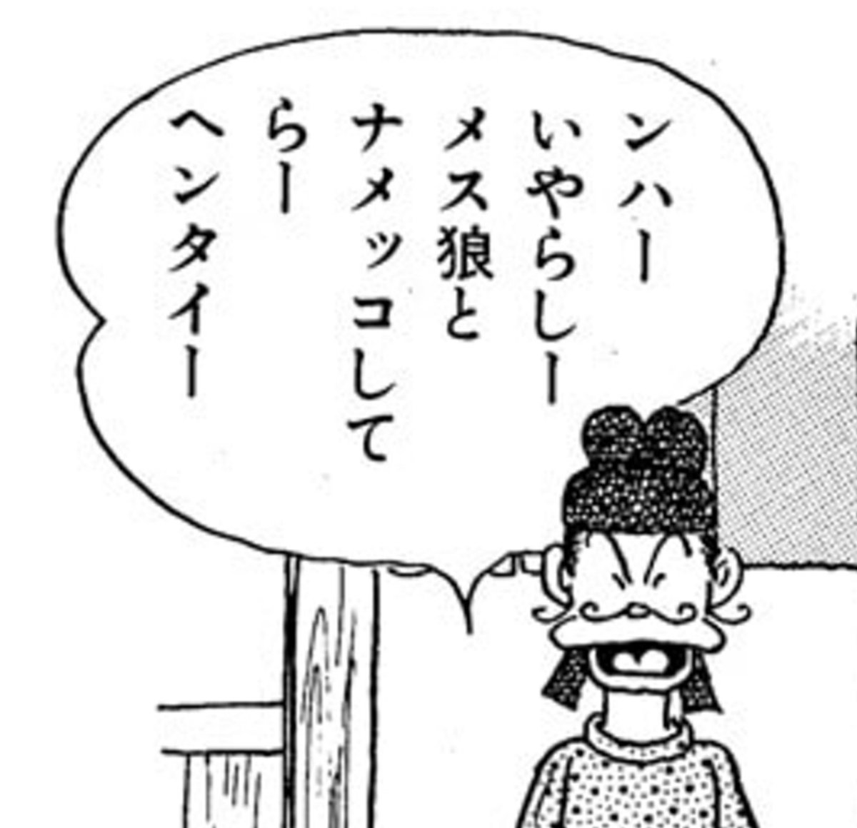 どんな経緯か、手塚治虫って親受けが良いみたいな立ち位置にいるよね ギチギチに性癖が歪む描写てんこ盛りなのに何故(火の鳥は太陽編がすこ) 