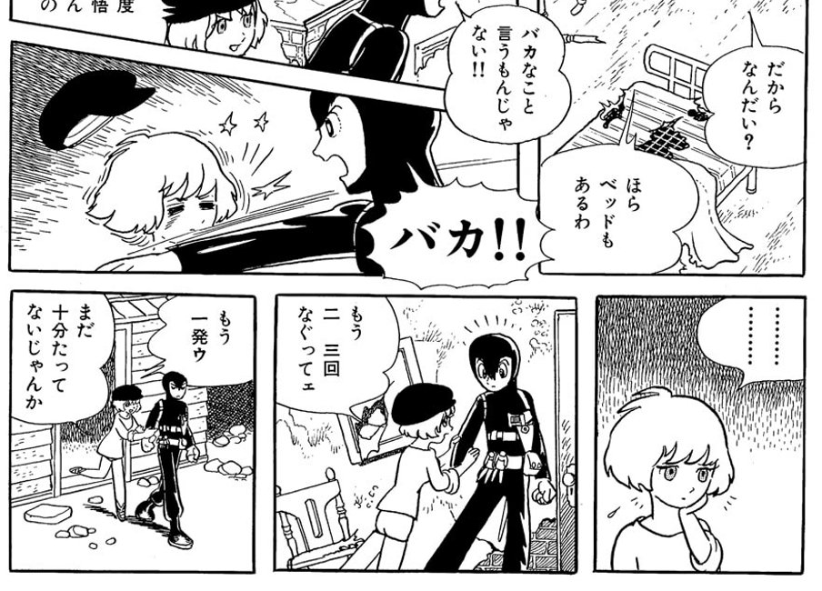 どんな経緯か、手塚治虫って親受けが良いみたいな立ち位置にいるよね ギチギチに性癖が歪む描写てんこ盛りなのに何故(火の鳥は太陽編がすこ) 