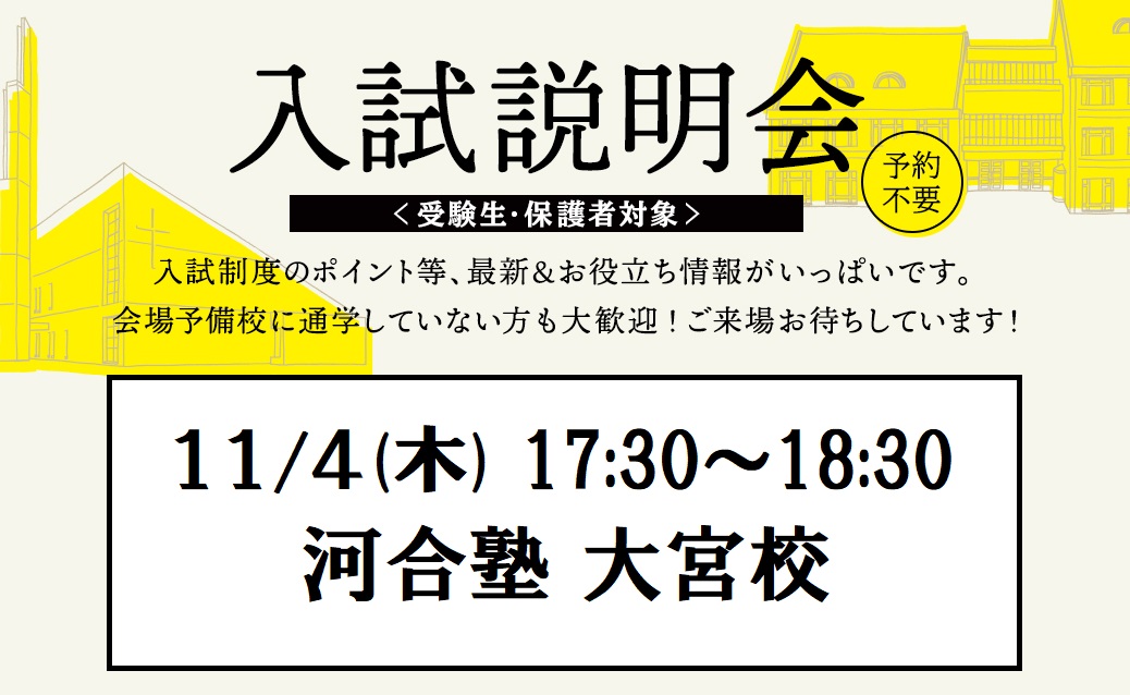 明治学院大学 入学インフォメーション Mgu Admissions Twitter