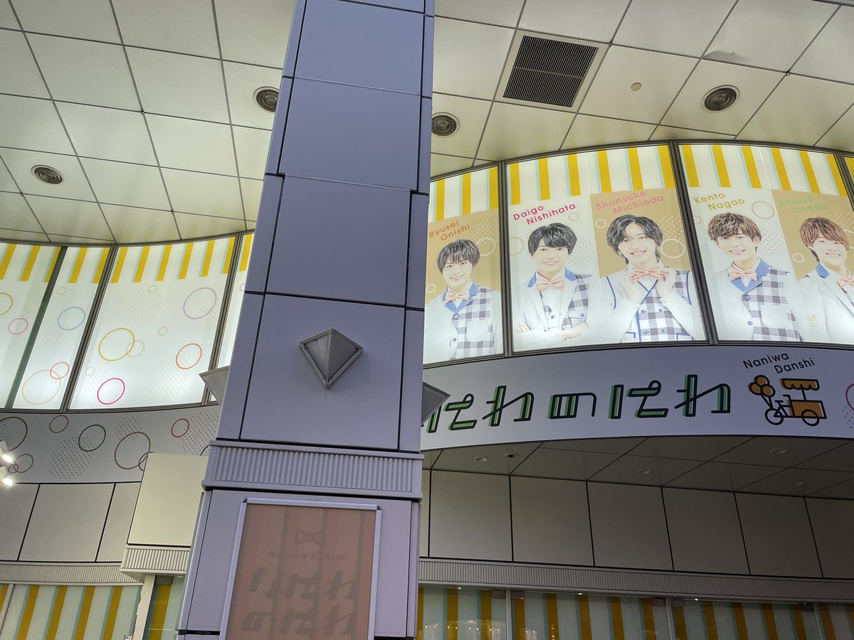 minamisennba's tweet photo. 昨日から東急ハンズ心斎橋跡地でなにわ男子イベント始まってます♫

オリックス命のメンバーいたよね。

見てみたい！

#なにわ男子 https://t.co/z8WUtuyE1c