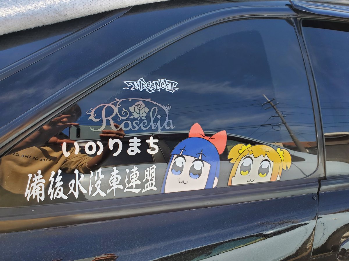 suuyamacchi48's tweet photo. せっかく頂いたので貼っていくことにしました!
#THReeNeXT
#スリネク https://t.co/bfIoI2ud2Q