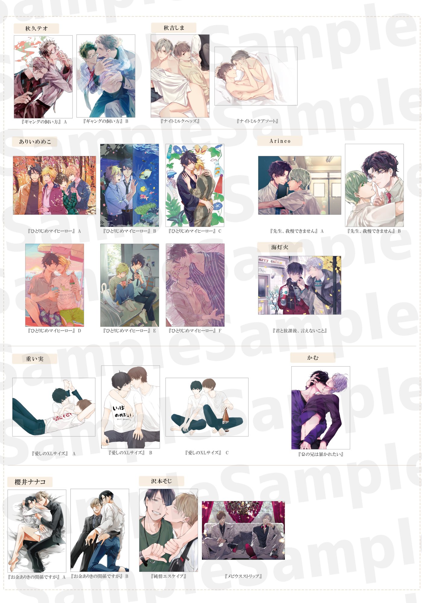 ぎん太郎】直筆サインA3複製原画・詩乃生誕祭 ジークレー