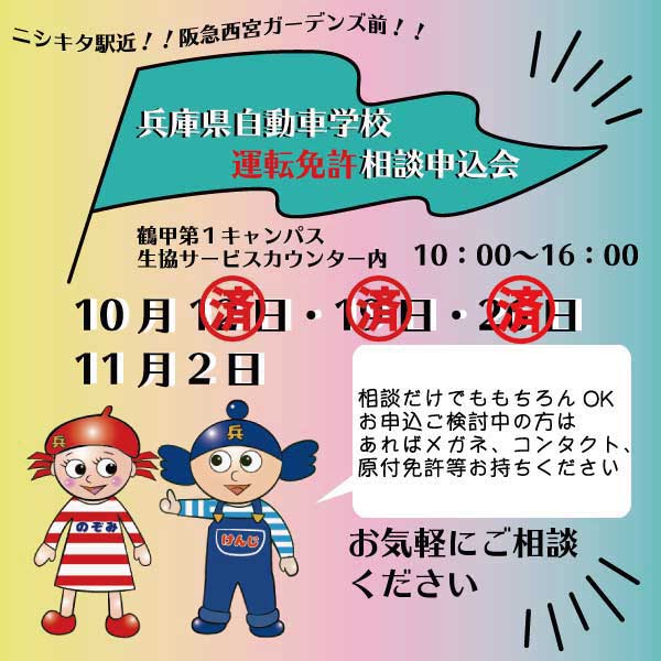 神戸大学生協 サービスセンター Kucoopservice Twitter