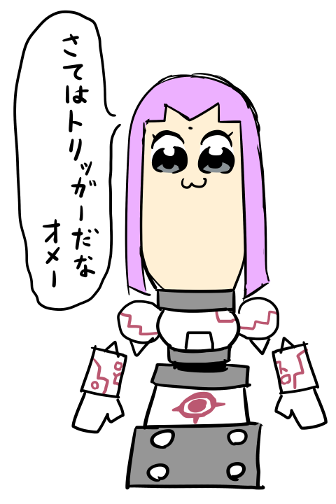 ロックマンジュノ(再掲) 