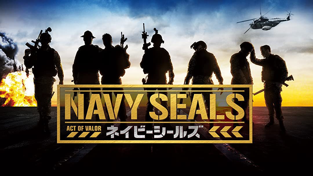 臨場 ネイビーシールズ 最新情報まとめ みんなの評価 レビューが見れる ナウティスモーション 臨場 ネイビーシールズ 最新情報まとめ みんなの評価 レビューが見れる ナウティスモーション