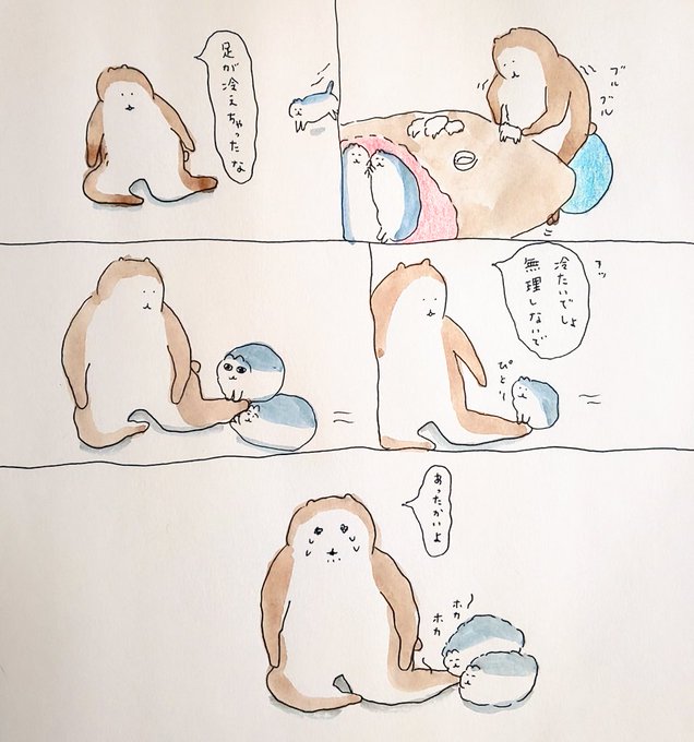 #bubuchiyo絵日記 