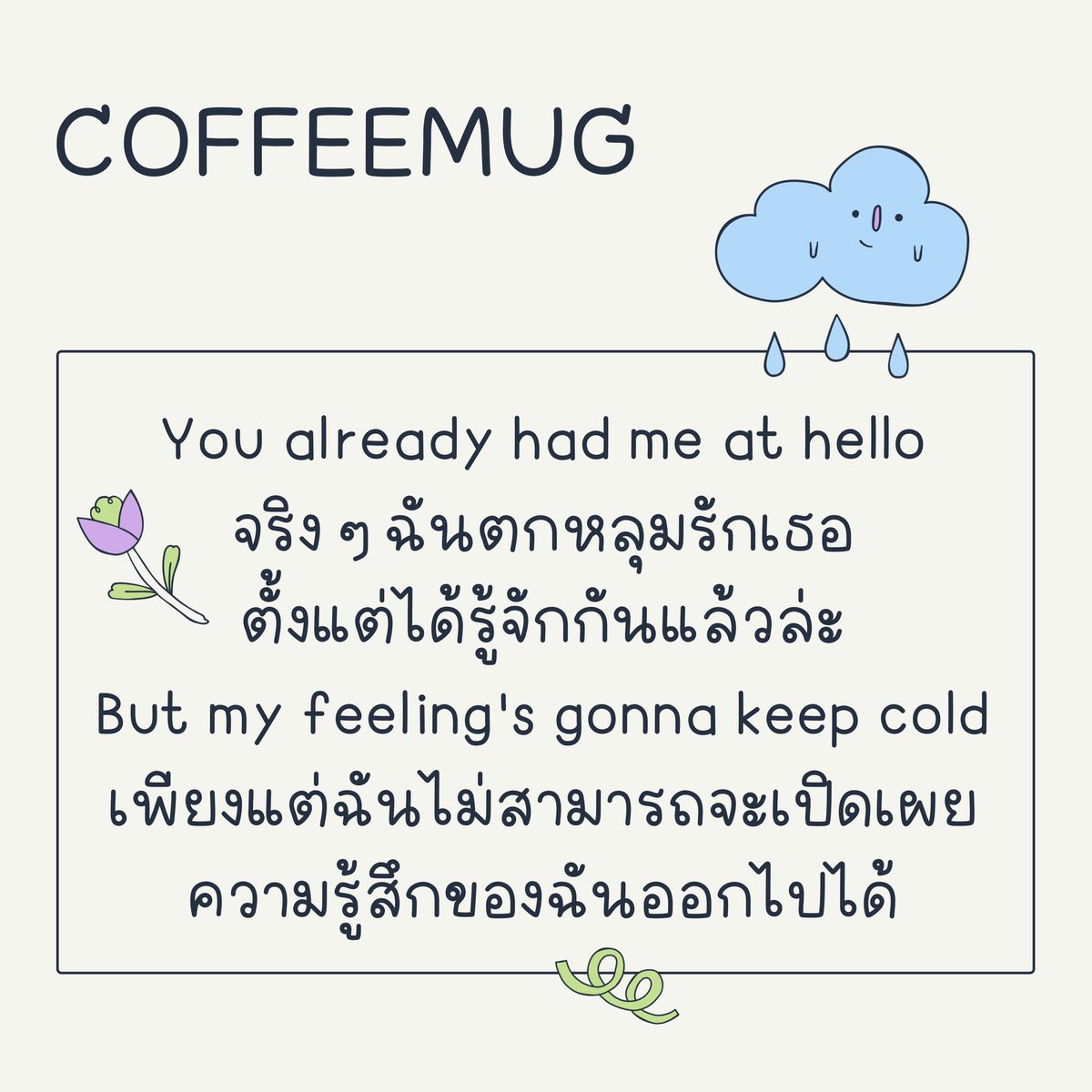 beyourline's tweet photo. เหมา ๆ ไปเลย 3 ฟอนต์
ราคาดี๊ดี 🤧💖
ซื้อทักไลน์ 👉🏻 https://t.co/cycl9jW90v
#ขายฟอนต์  #ฟอนต์ลายมือ  #ฟอนต์น่ารัก  #ฟอนต์ #goodnotes #ชีทสรุป #แต่งรูป #ของน่ารัก #แจกpng https://t.co/R8honEGzEr