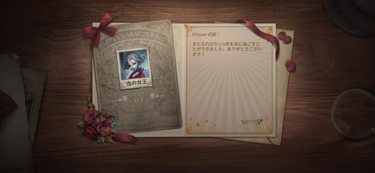 92tyansr's tweet photo. 私と一緒に「identityV」で遊ぼう！ https://t.co/3kEojHPq6v