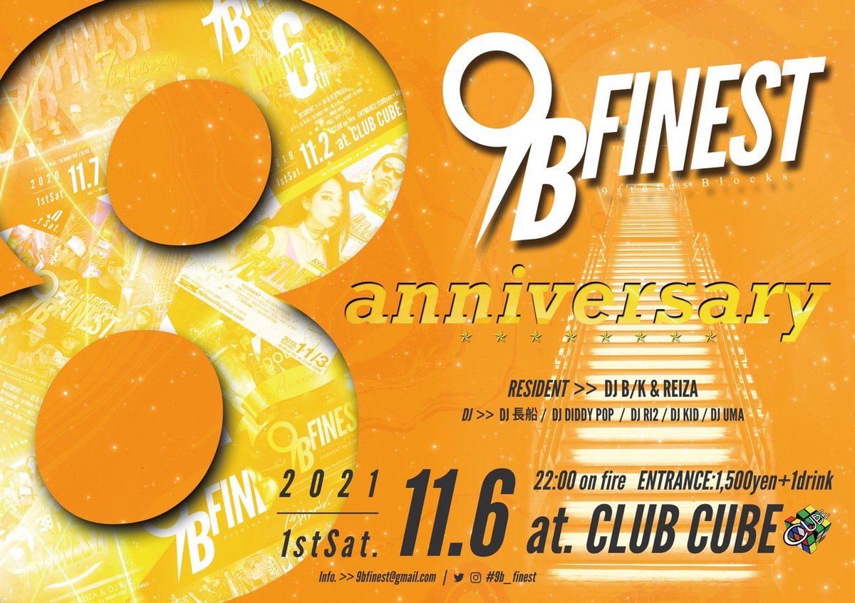 CLUBCUBEkokura's tweet photo. ★CLUB CUBE INFORMATION★

『9B FINEST 8ANNIVERSARY』

@9B_FINEST 

22:00～5:00

第1土曜日レギュラーの北九州を代表するHIPHOPイベントの記念すべき8周年PARTYです🎉🎉🎉
初めての方も朝まで楽しめますので是非お越しください🙏

#CUBE
#9BFINEST
#hiphop
#rnb https://t.co/UDi6MuDYNS