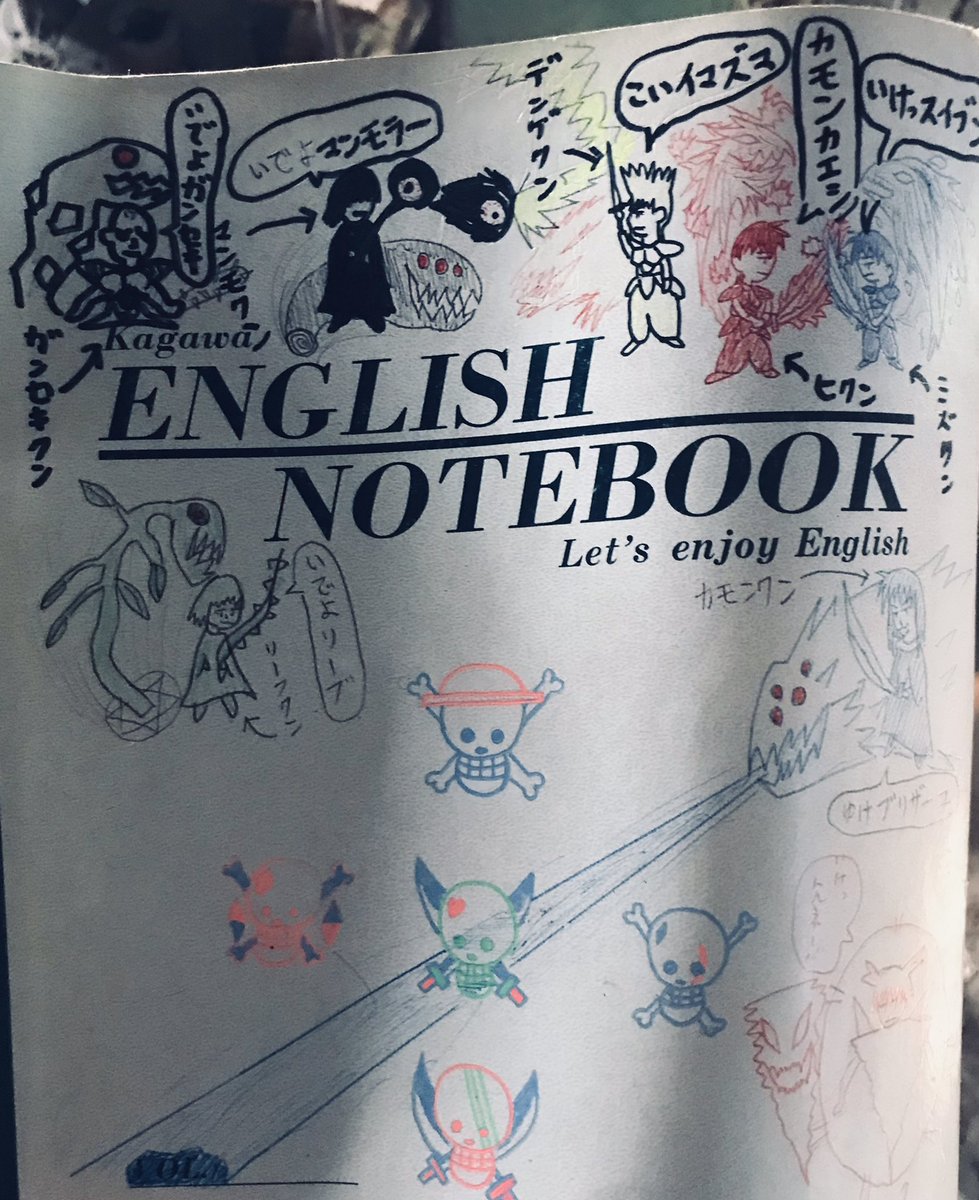 なんか懐かしい絵が出てきた(笑)
お気に入りはマンモクン!
闇属性が厨二心を刺激する👁‍🗨 