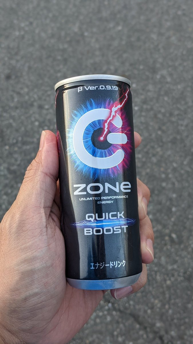 takadaichan's tweet image. 残りのお仕事頑張るぞ〜！って訳で…ぞね投入♪ #ZONeエナジー #QUICKBOOST