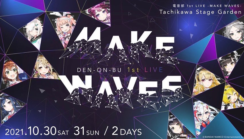 MxxmVi's tweet photo. 『電音部 1st LIVE Make Waves』
アキバエリアのダンサーキャスティング、振り付けさせて頂きました！キャストの皆様はじめ全てにおいてエリアごとに個性の詰まった本当にキラキラで溢れていたステージ💖これからの電音部も心から応援してます🏫❣️
#電音部1stLIVE #電音部 
#MakeWaves #電音部ダンス部 https://t.co/9FOUvCOgRx