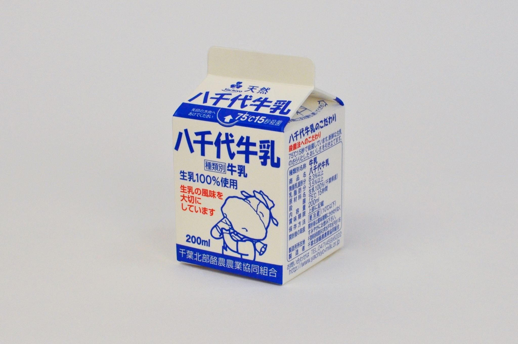正規 カートンラボ【日本製紙】 on  X: その他