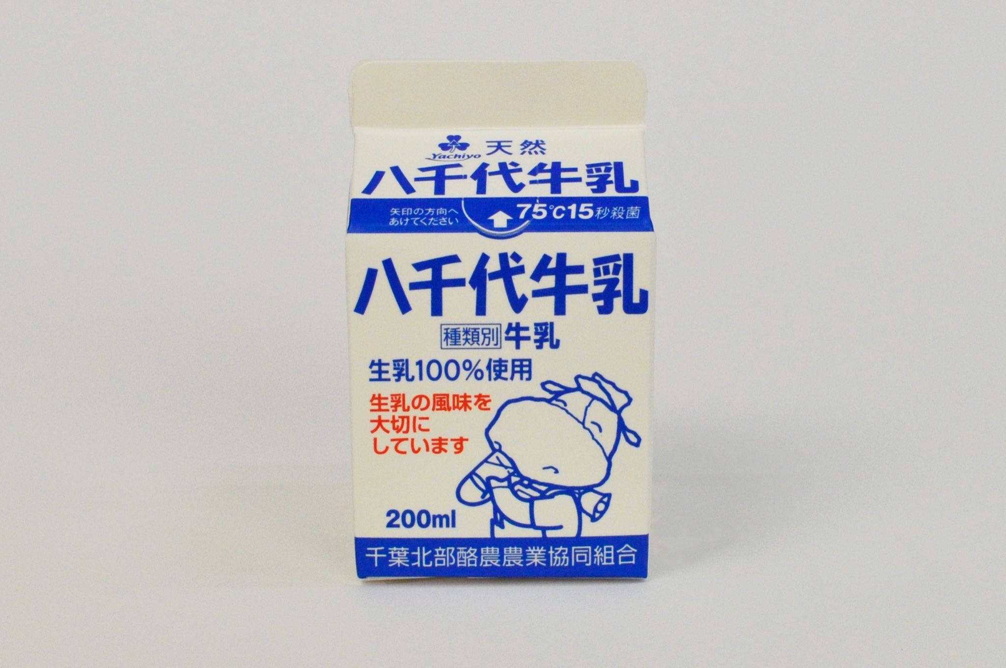 Twitter 上的 カートンラボ 日本製紙 公式 千葉北部酪農農業協同組合 さんの 八代代牛乳 ゆる とした牛が特徴のパッケージ こちらの牛乳パックで育った小学生は 将来この牛を見ると懐かしさを感じるのですね 次回も 千葉 の学校給食牛乳をご紹介します