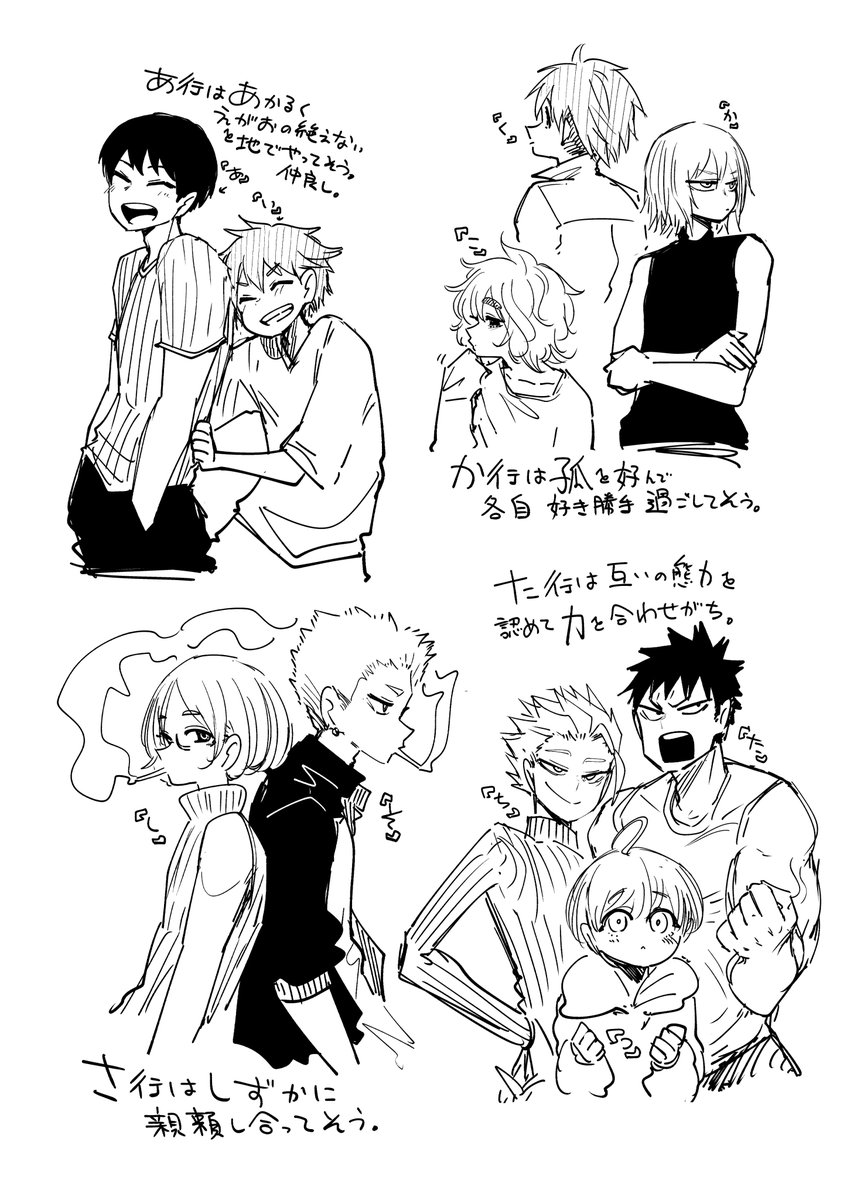 妄想メモん。 