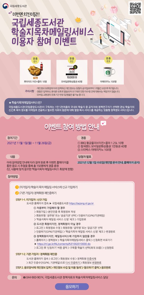 한국특허정보원 (@dynamic_kipi) on Twitter photo 