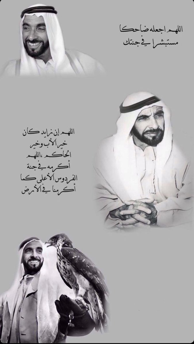 khdoj94's tweet photo. -
    ﮼مرحُوم ﮼يامـٰن ﮼غاب ﮼وُسمعِتَـه ﮼بالخيَر ﮼حَيّـه 🤍 https://t.co/X92kG5Xnhi