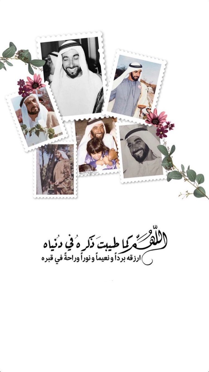 khdoj94's tweet photo. -
    ﮼مرحُوم ﮼يامـٰن ﮼غاب ﮼وُسمعِتَـه ﮼بالخيَر ﮼حَيّـه 🤍 https://t.co/X92kG5Xnhi