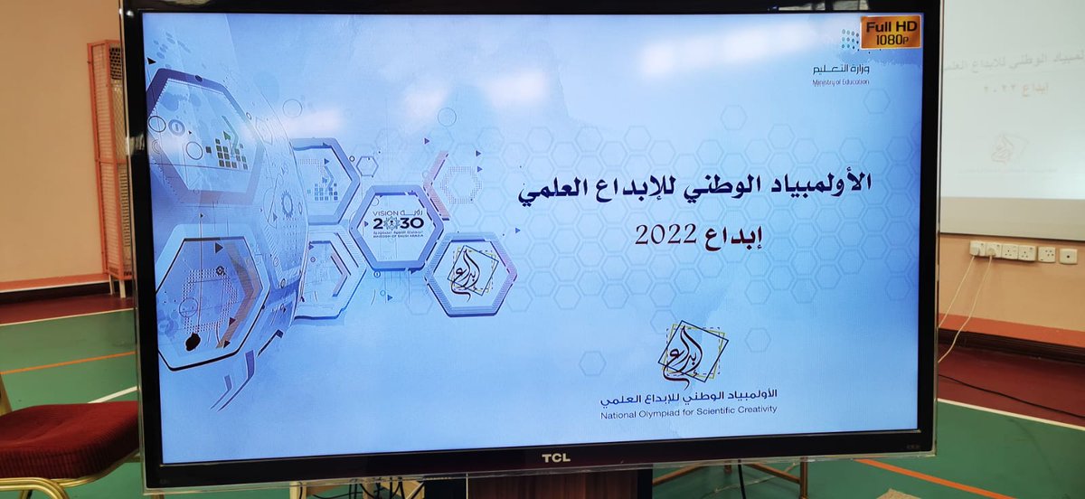 MOE_EEH's tweet photo. #يحدث_الآن 
انطلاق فعاليات المعرض المحلي للأولمبياد الوطني للإبداع العلمي 2022  بحضور ممثلة عن مؤسسة الملك عبدالعزيز ورجاله للموهبة والإبداع  ومشاركة أكثر من 70 مشروعا لطالبات #تعليم_الأحساء  
@moe_gov_sa https://t.co/2gBl6M9ki2