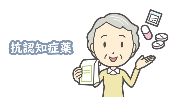 若年性アルツハイマーのtwitterイラスト検索結果