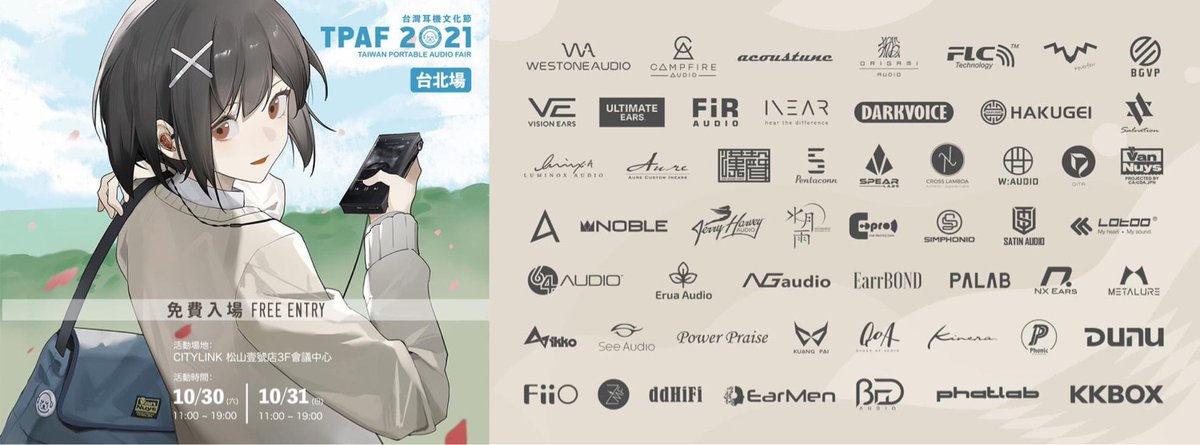 LotooOfficial's tweet photo. 10/30～10/31、台湾で開催された2021 TPAF（Taiwan Portable Audio Fair）の模様をお届けします🎧

二日間も大盛況だったようで、新製品のPAW S2を含め、沢山の方にご試聴頂けてよかったです😊

@audiolinked さん、ありがとうございました！！ https://t.co/oMgd37B6Lt