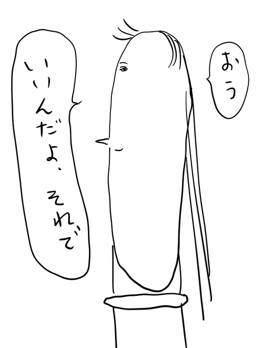 久しぶりに、たくさんたくさん寝たなあ。 