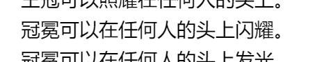 你他媽── 