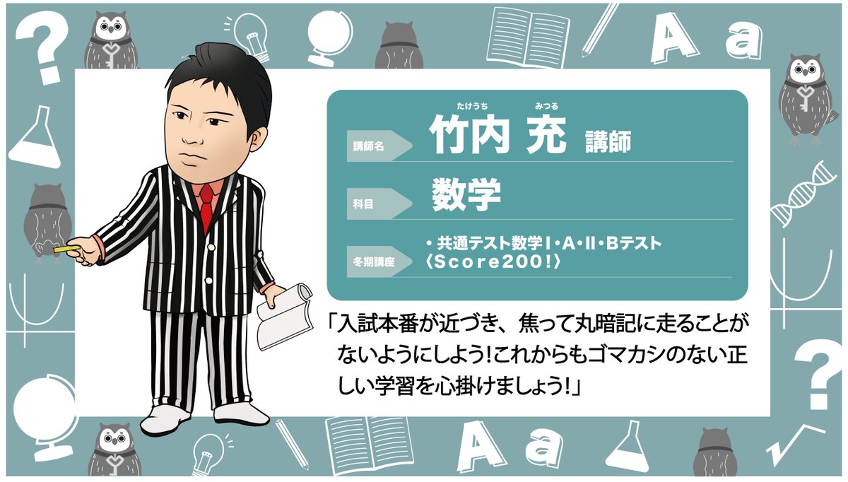 最新版 Candy Rock,Bootleg,XS 代ゼミ 冬期直前講習会 3冊 2025/2026冬期講習会 | 代々木ゼミナール（予備校）