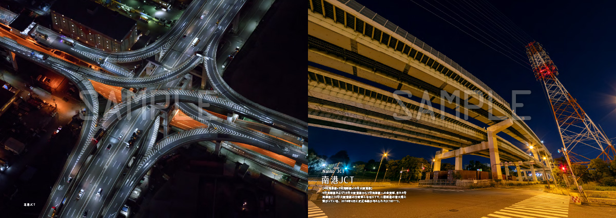 堀寿伸 Toshi 大阪夜景 東京夜景 好評発売中 S Tweet 新刊のジャンクション夜景写真集 Junctions Hanshin Expressway ですが いよいよ11月3日のおもしろ同人誌バザールにて初頒布となります ベルサール神保町本館2階 し11 までぜひご来場下さい 詳細は