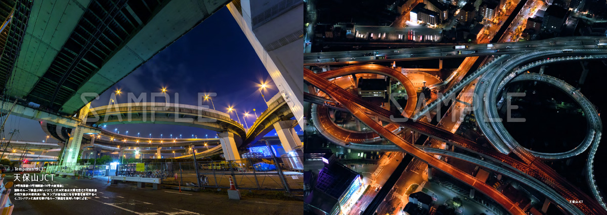 堀寿伸 Toshi 大阪夜景 東京夜景 好評発売中 S Tweet 新刊のジャンクション夜景写真集 Junctions Hanshin Expressway ですが いよいよ11月3日のおもしろ同人誌バザールにて初頒布となります ベルサール神保町本館2階 し11 までぜひご来場下さい 詳細は