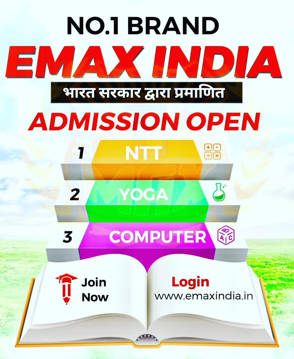 Emaxcomputer's tweet image. #emaxindia #NTTFranchise #FreeComputerCourse #FreeComputerCenterFranchise #topEducationBrand #YogaFranchise #ADCAFranchise #TypingFranchise #GovtCourseFranchise #HowToRegisterComputerCenter #emaxassam #emaxcomputer #emaxeducationassam #emaxcomputerassam #emaxHO #emaxheadoffice