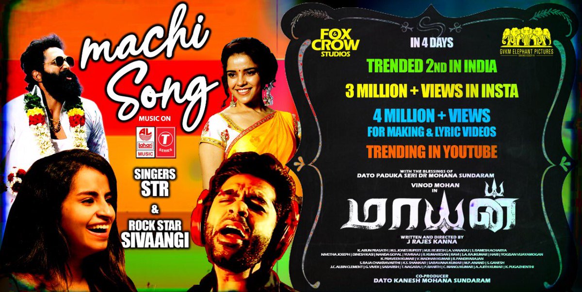 Lahari Music (@laharimusic) on Twitter photo Check out the Trending #Machi song From #Mayan.
youtu.be/hrb_LzOVXGA
🎤@silambarasanTR_ <a href="/sivaangi_k/">Sivaangi Krishnakumar</a>
<a href="/thebindumadhavi/">Bindu Madhavi</a>
<a href="/priyankaamohan/">Priyanka Mohan</a>
<a href="/iamvinodmohan/">Vinod Mohan</a>
@jrajeskanna1
@piabajpai
@msjonesrupert
<a href="/nivethajoseph/">Nivetha Joseph</a>
@ranjanaNachiyar
<a href="/urkumaresanpro/">PRO Kumaresan</a>
#STR #PriyankaMohan #Sivaangi Check out the Trending #Machi song From #Mayan.
youtu.be/hrb_LzOVXGA
🎤@silambarasanTR_ <a href="/sivaangi_k/">Sivaangi Krishnakumar</a>
<a href="/thebindumadhavi/">Bindu Madhavi</a>
<a href="/priyankaamohan/">Priyanka Mohan</a>
<a href="/iamvinodmohan/">Vinod Mohan</a>
@jrajeskanna1
@piabajpai
@msjonesrupert
<a href="/nivethajoseph/">Nivetha Joseph</a>
@ranjanaNachiyar
<a href="/urkumaresanpro/">PRO Kumaresan</a>
#STR #PriyankaMohan #Sivaangi