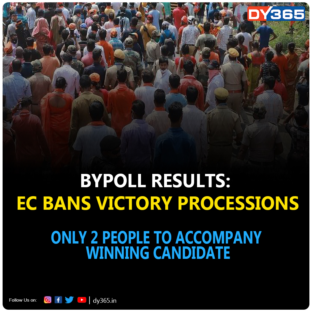 DY365's tweet photo. While counting is going on for the 3 Lok Sabha and 29 Assembly constituencies, the Election Commission has prohibited any victory procession post the results. 1/2

#Ban #VictoryProcession #ByPollResults #EC #India #DY365 https://t.co/jxCLdLnfRA