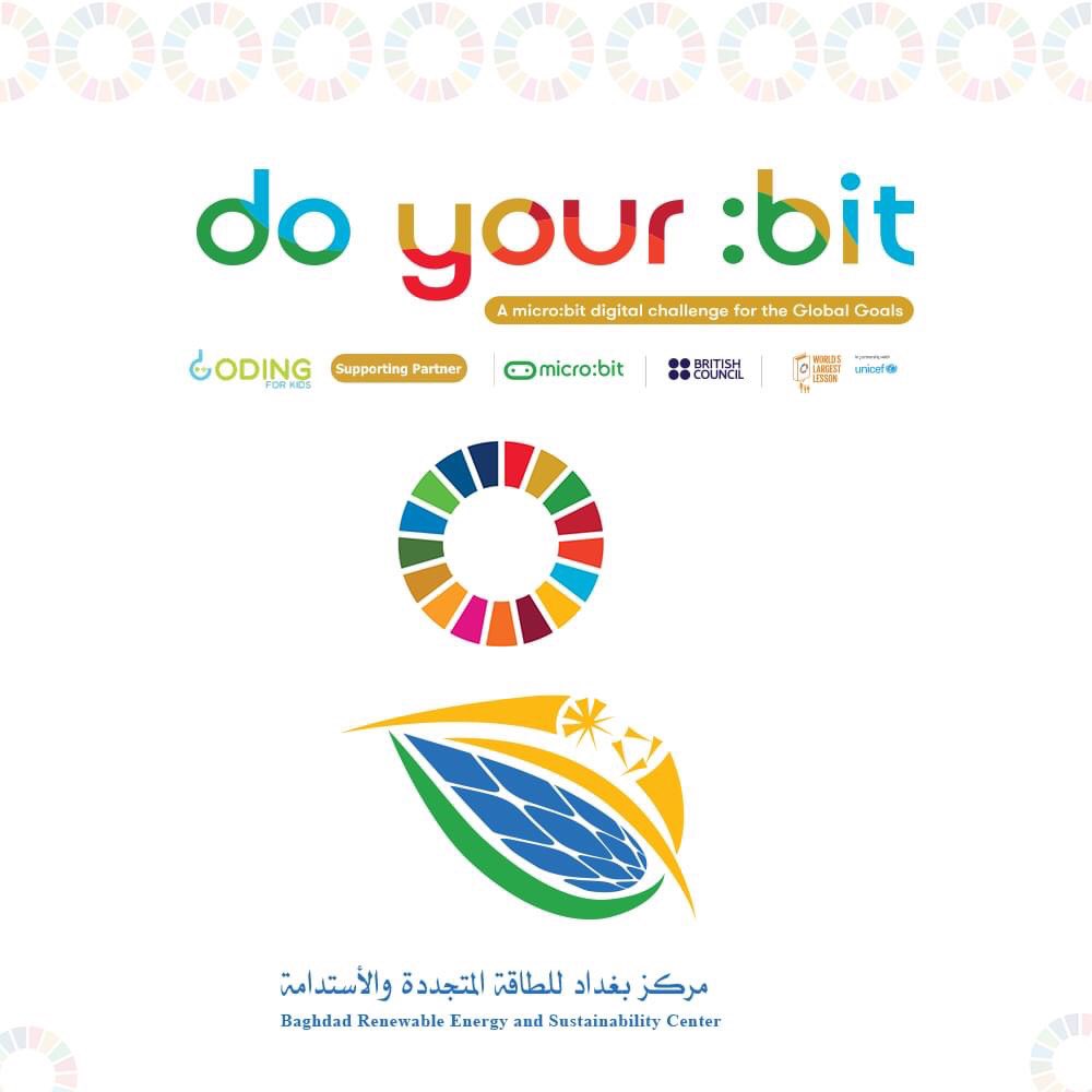 Special Thanks to sponsors of doing your bit challenge event 🎫 part one 💡baghdad renewable energy and sustainability center: first building in Iraq depend totally on renewable energy and export it to a national network 🌸🌸@microbit_edu