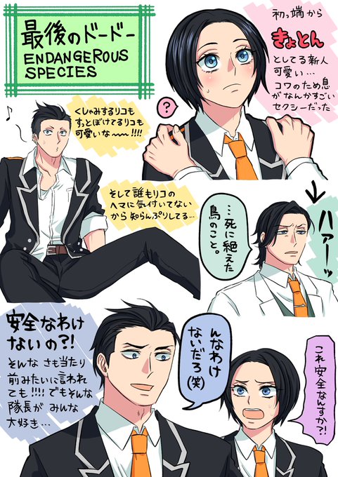 Pom擬人化のtwitterイラスト検索結果