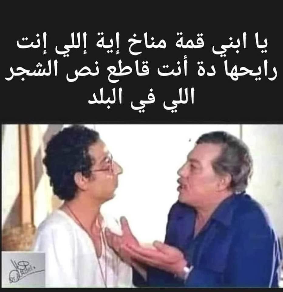TheBoghdady's tweet photo. اه والله https://t.co/S8HqI2ZjG7