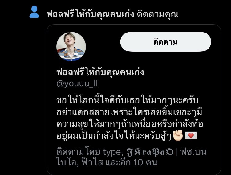 สุดแสนจะน่ารักเลยครับ💖🤏🏻<a href="/youuu_ll/">ฟอลฟรีให้กับคุณคนเก่ง</a>