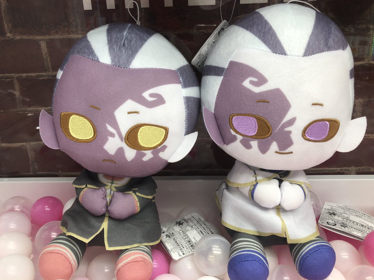 プライズ】 IdentityV 第五人格 でっかいぽふっとぬいぐるみ〜白黒無常