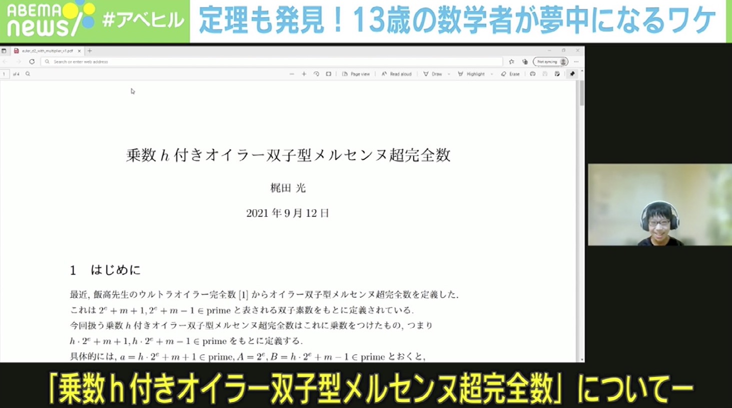 みき Pyontankawaii Twitter
