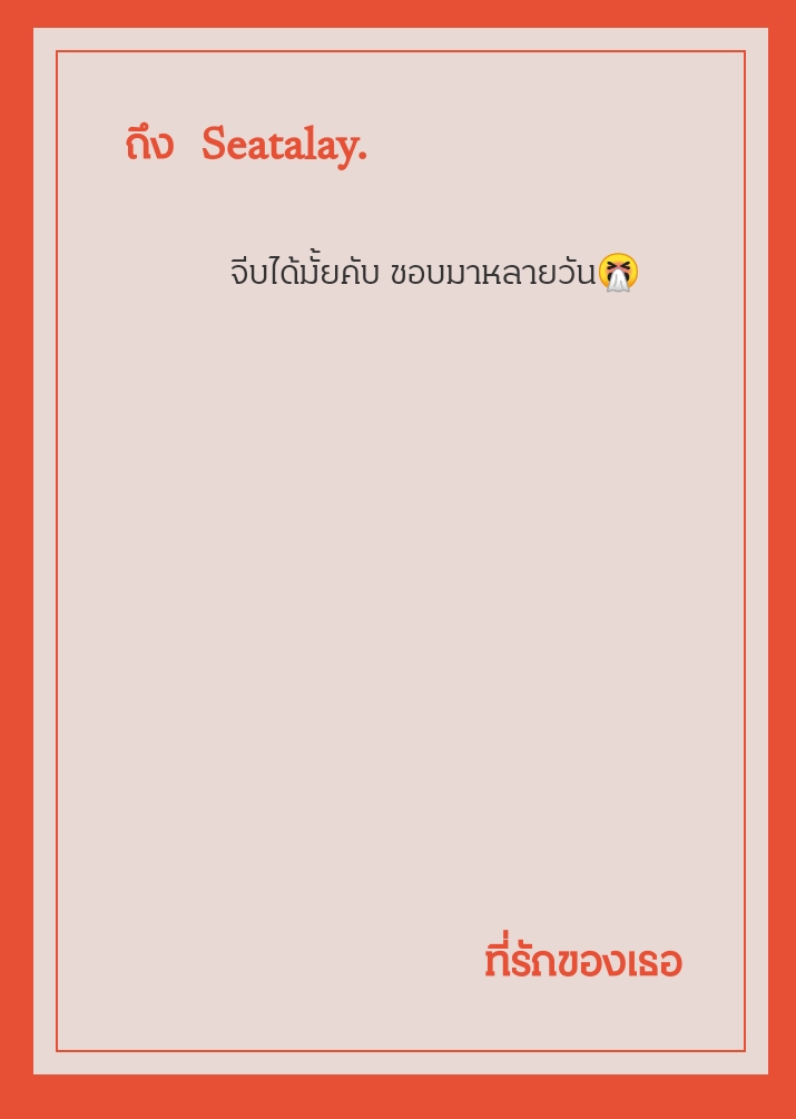 𝐒𝐄𝐀 tweet media