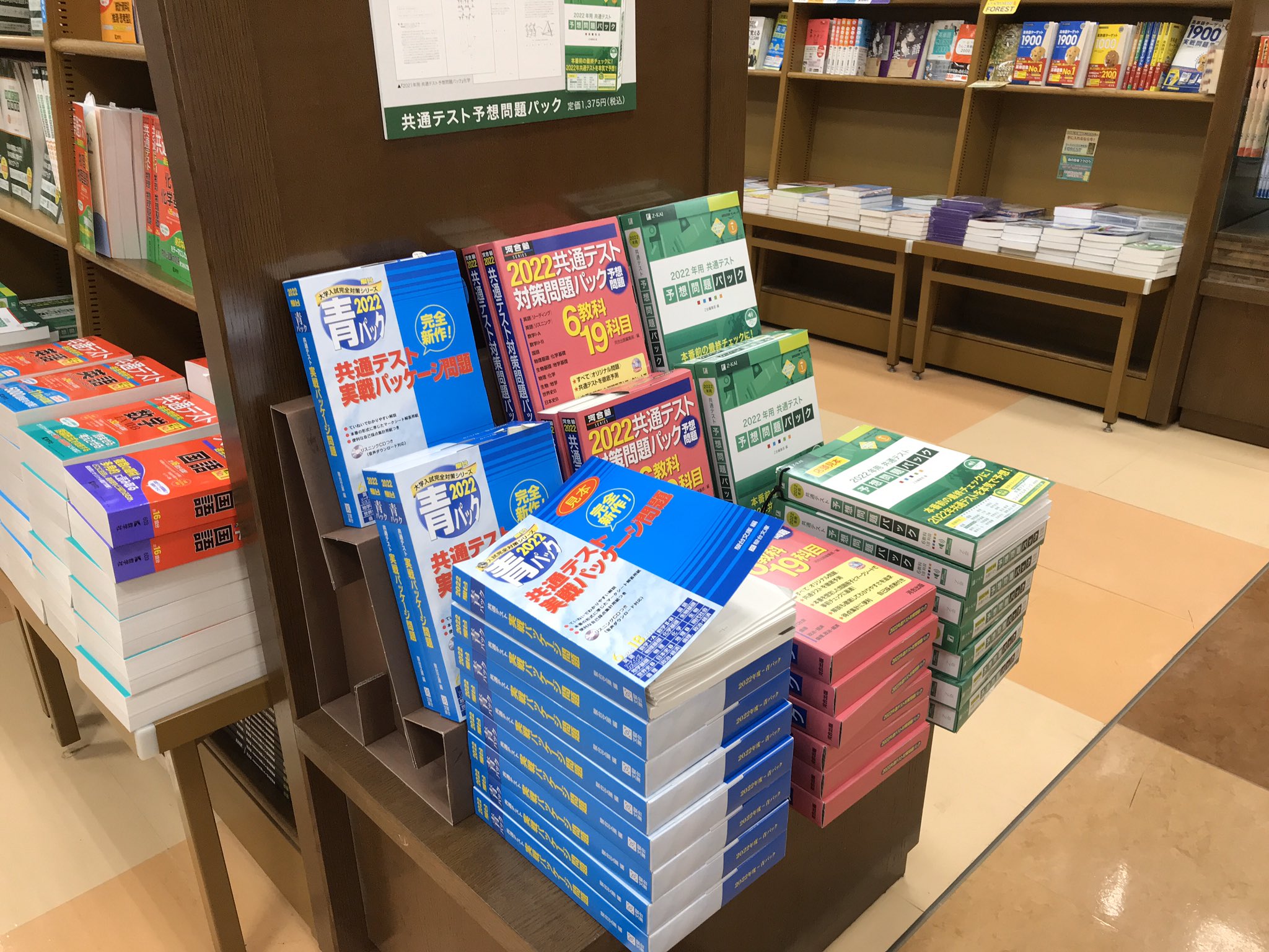 ｚ会の本 公式 Zkaibooks Twitter