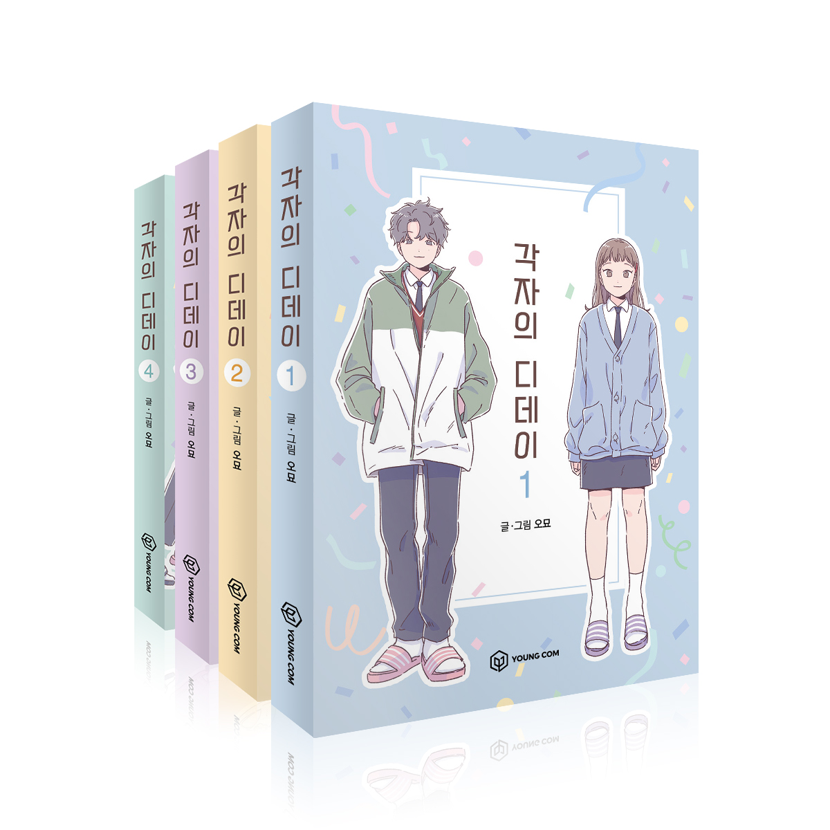 catmyo's tweet photo. <각자의 디데이> 단행본 펀딩 오픈🎉
1-4권의 단행본과 굿즈 미공개 외전까지 열심히 준비했습니다
자세한 사항은 펀딩 페이지를 참고해주세요!🥰

🔗https://t.co/OJnT071dwA

✨이 트윗을 RT해주시면 
추첨하여 세분께 아크릴스탠드를 보내드려요!
(사진 타래)

많은 관��� 부탁드려요🔥🔥🔥 https://t.co/MhynUjRnf3