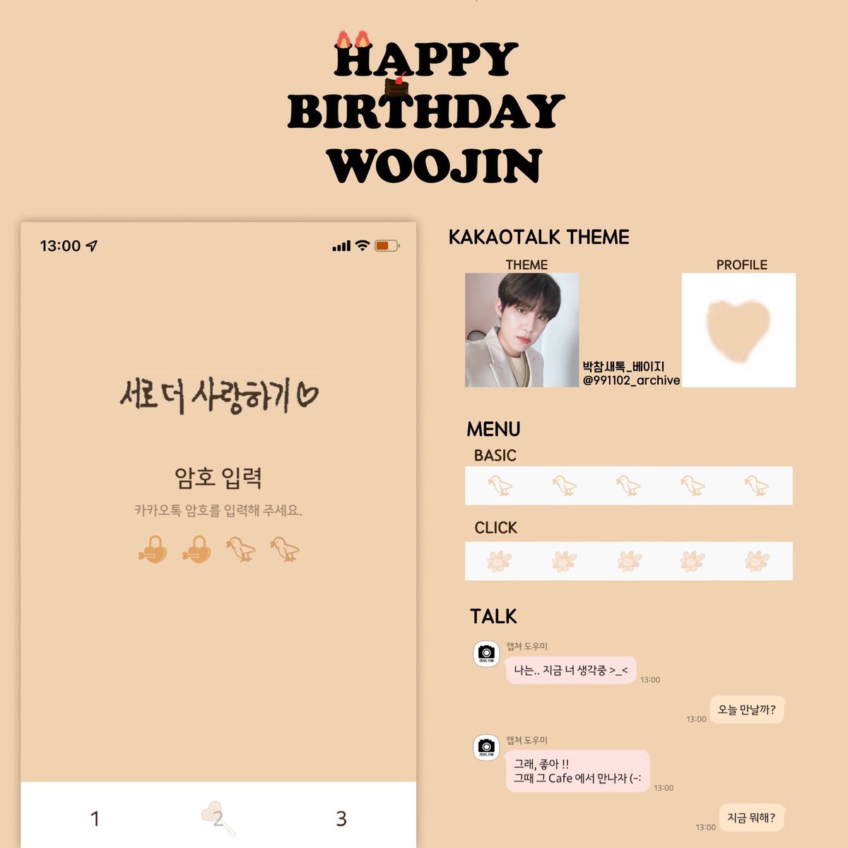 991102_archive's tweet photo. 💖HAPPY BITRTHDAY WOOJIN💖

우진이의 생일을 맞아 카카오톡 테마(아이폰 전용)를 공유합니다.
우진아, 23번째 생일을 진심으로 축하해💝

🔗 https://t.co/tJhb3YvvsN

#행복전도사_우진아_생일축하해
#HAPPY_WOOJIN_DAY
#박우진 #PARKWOOJIN https://t.co/tOMlZMHH65