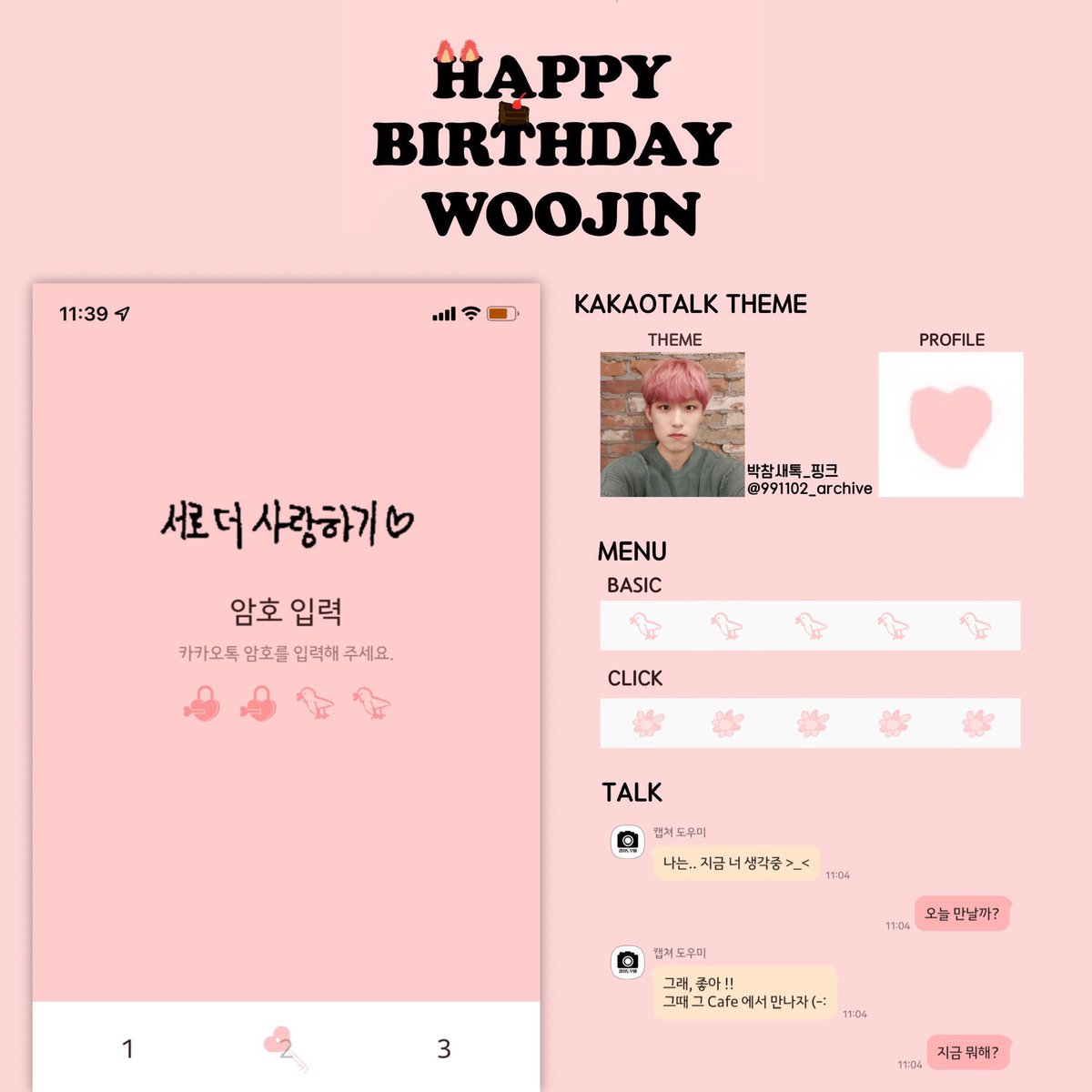 991102_archive's tweet photo. 💖HAPPY BITRTHDAY WOOJIN💖

우진이의 생일을 맞아 카카오톡 테마(아이폰 전용)를 공유합니다.
우진아, 23번째 생일을 진심으로 축하해💝

🔗 https://t.co/tJhb3YvvsN

#행복전도사_우진아_생일축하해
#HAPPY_WOOJIN_DAY
#박우진 #PARKWOOJIN https://t.co/tOMlZMHH65