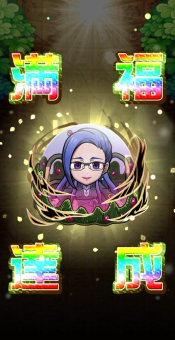 画像まとめ のうりん 新着 2ページ目 アニメレーダー