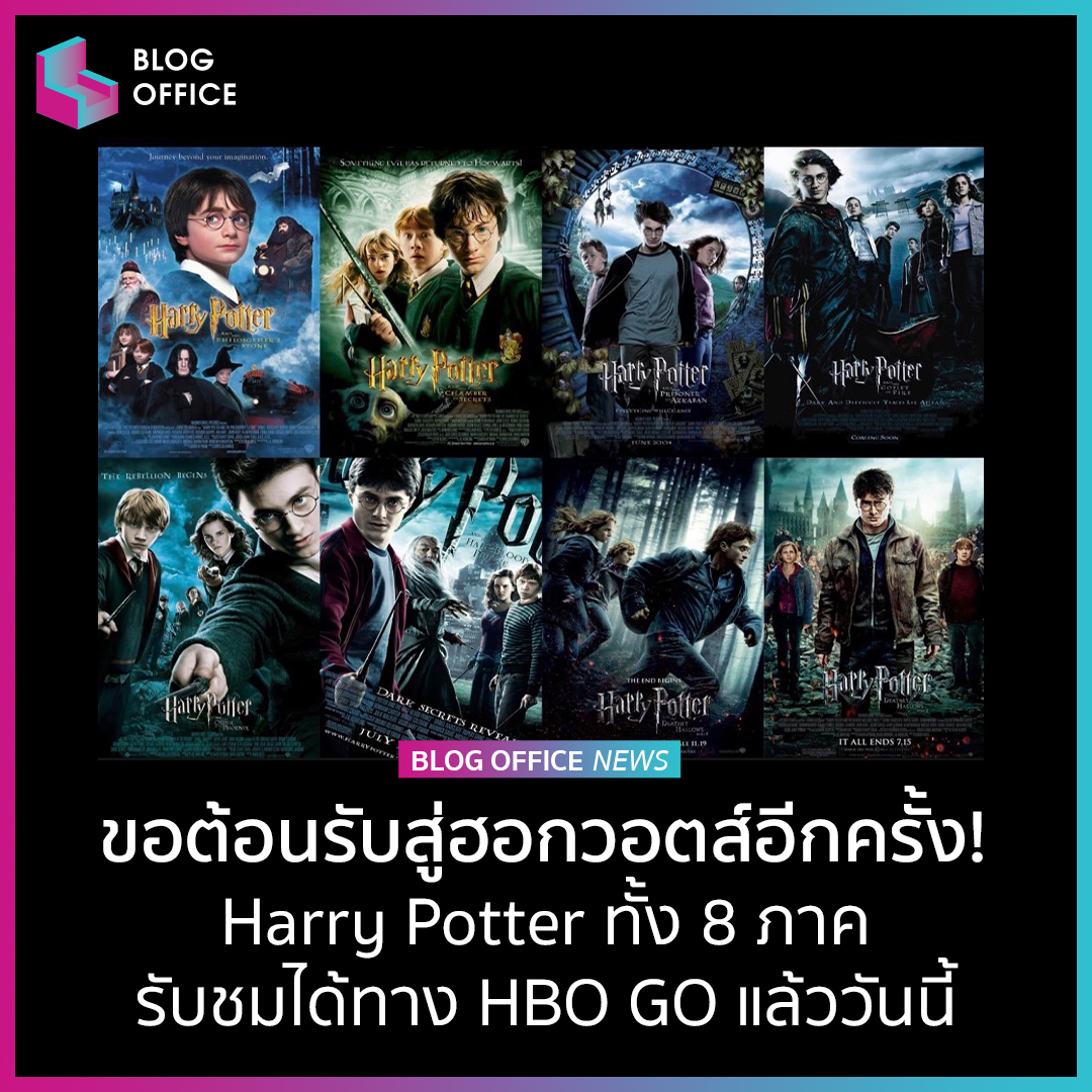 Blog Office tweet media