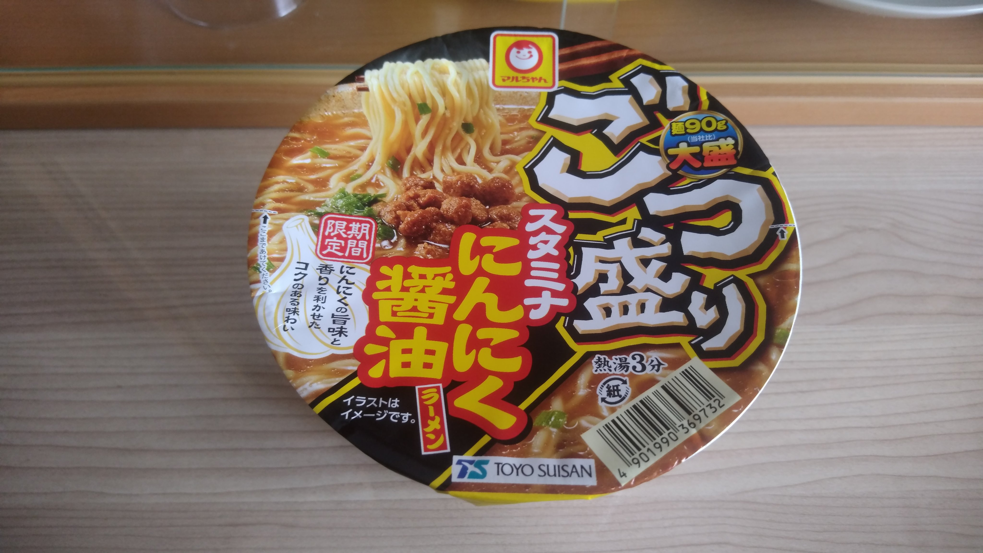 O Xrhsths 紅月かのん こがおになりたい面長族 Sto Twitter 朝食 明星 博多バリカタ にんにく豚骨まぜそば 豚骨 終始油っこくて感じられず にんにく味って印象 折角レベル高い麺使ってるのにこれだと埋没してしまう 具材 ふりかけ は味付肉とにんにくだけ