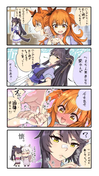マヤブラ 