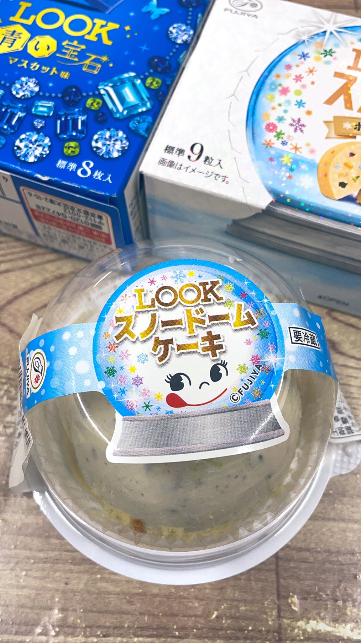 清乃介 ねえ まって 不二家 Lookスノードーム Lookスノードームケーキ T Co Cqgumv4src Twitter