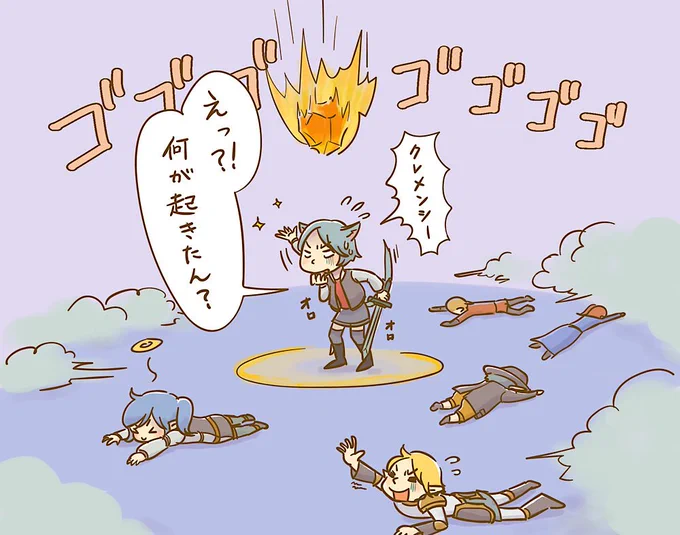 [FF14]初めてのダン・スカー https://t.co/aPEQIoZeUh
ギミック満載過ぎて、気が付いたら焼野原みたいになったりもしたけど、お陰様で全滅することなく無事クリア!
祈りが通じて気楽なサブタンクポジで良かった😁✌️皆さんお付き合いありがとうございました♪
#FF14 #FF14art #FF14イラスト 